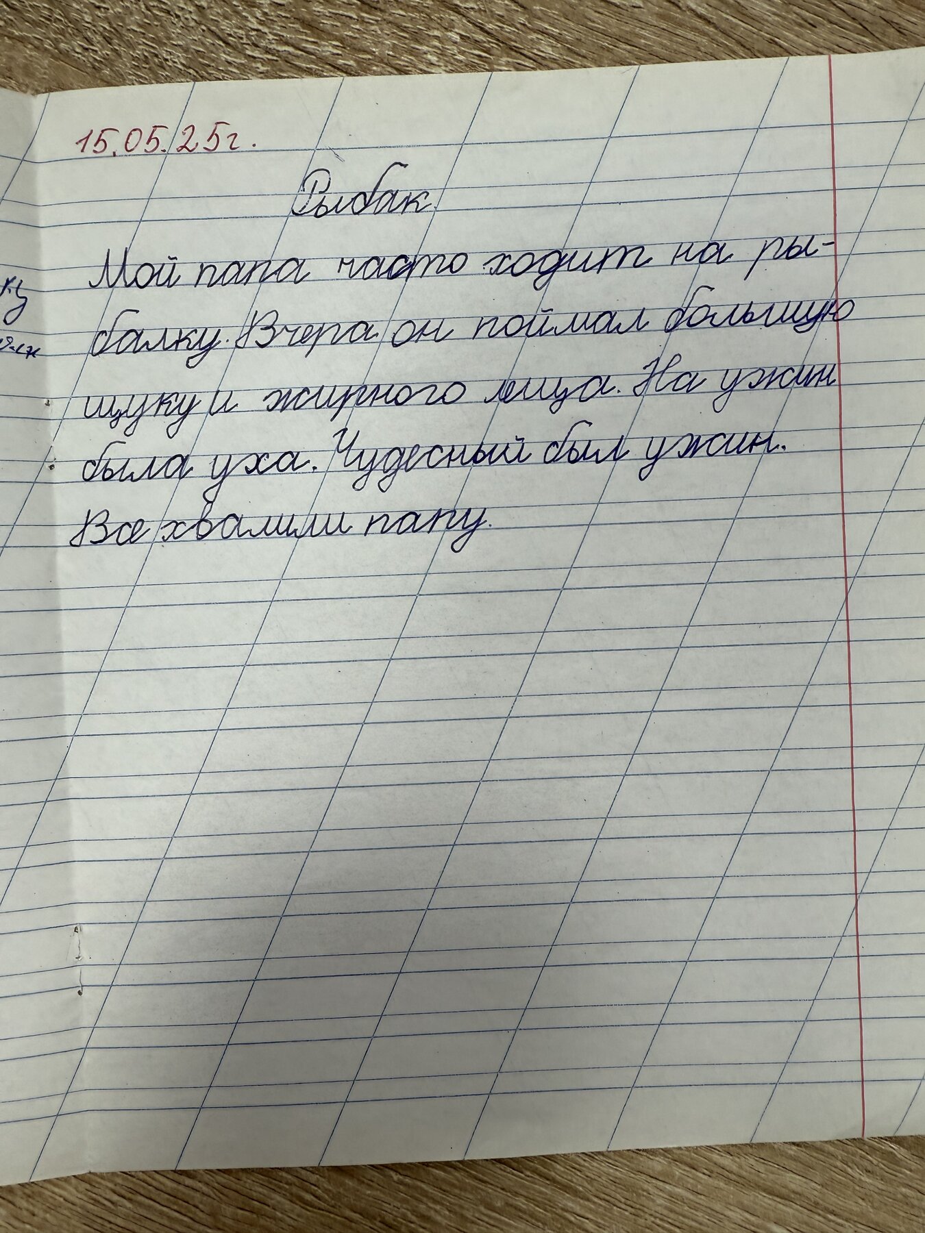 Ещё один пример после