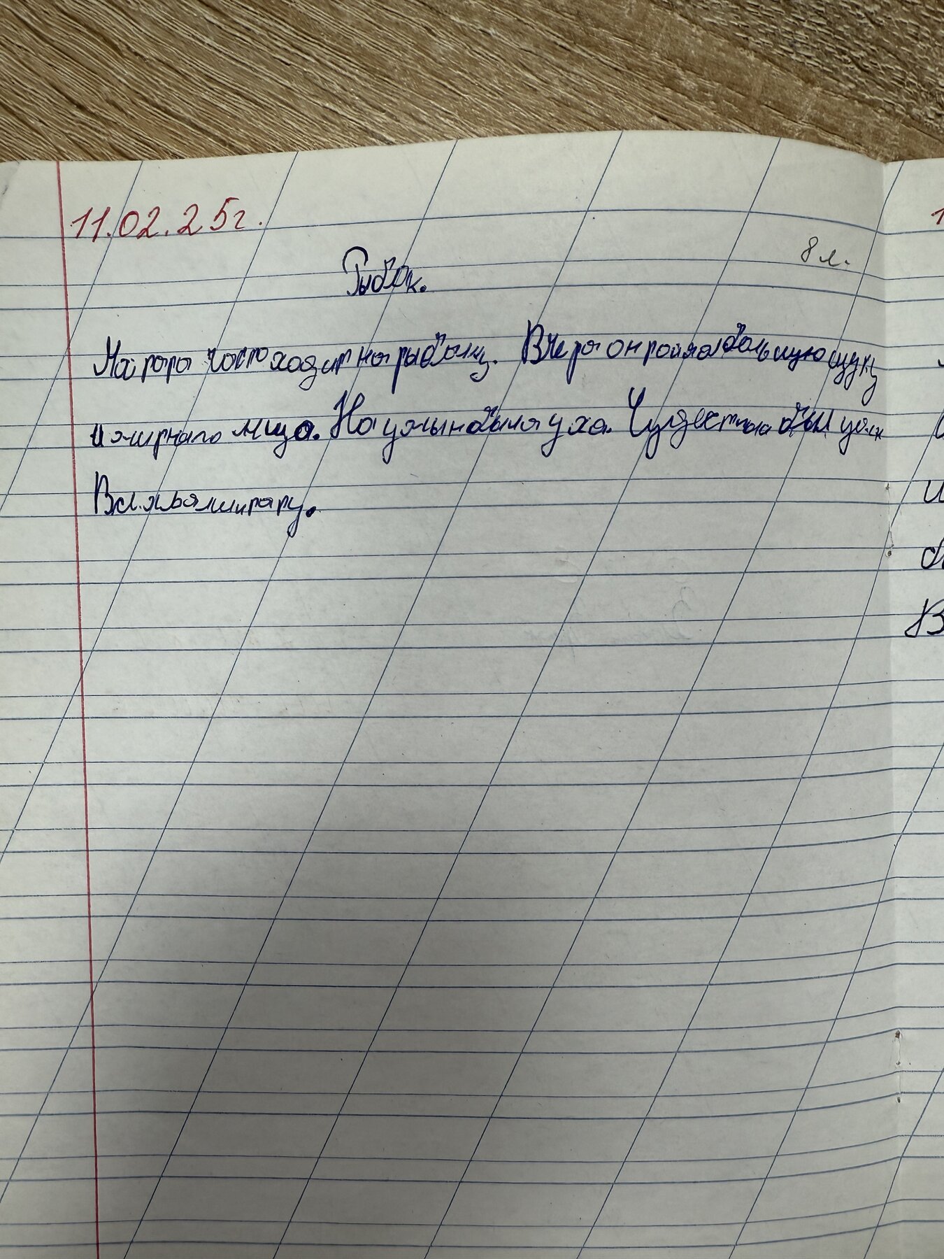 Ещё один пример до