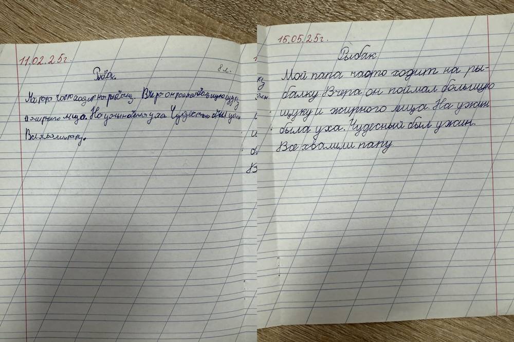 Ещё один пример почерка ученика до и после курса